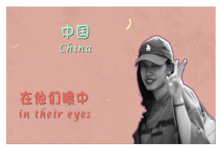身为中国人，这些年轻人为何如此骄傲？