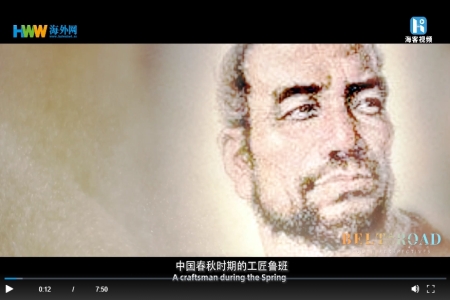丝路青年说 （一） |“鲁班工坊”构筑国际技能交流之桥