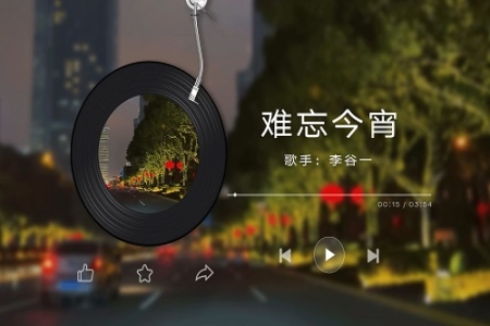 《难忘今宵》居然是1984年发行的