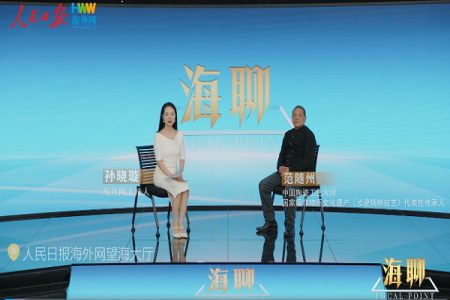 担负起弘扬中华传统文化的责任