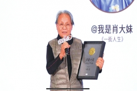 七旬“肖大妹”从田间走向文学领奖台