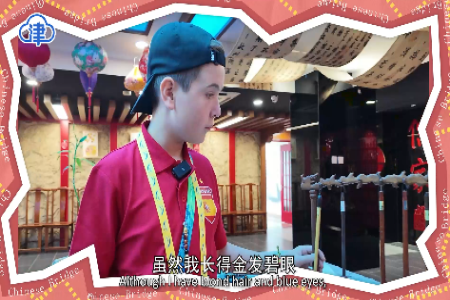 被中文“养”大的西班牙少年，热爱可抵岁月漫长