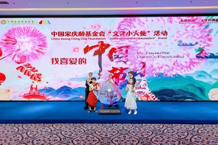 “文化小大使”交流活动：架起海内外青少年交流互鉴桥梁
