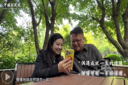 台胞蔡宇奇夫妇：我们的奋斗日记