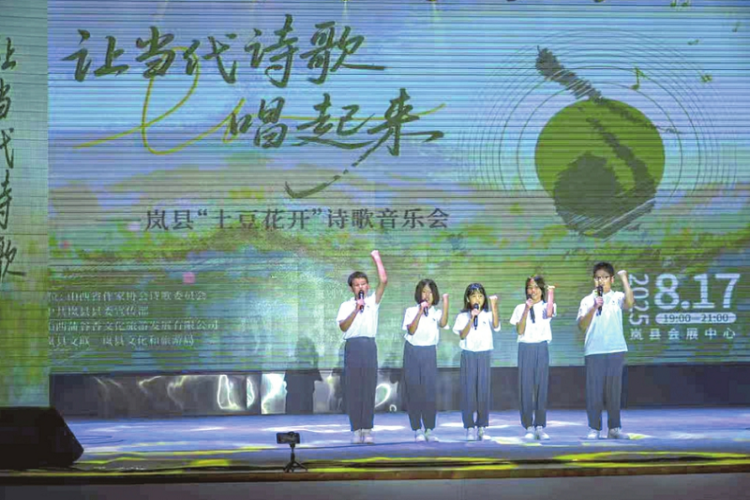 让当代诗歌唱起来 ​