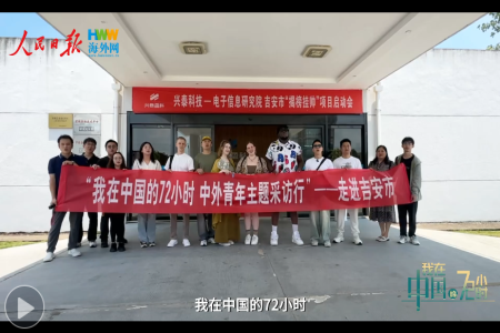 "我要留在中国打螺丝！"——外国博主感叹中国智造有多硬核