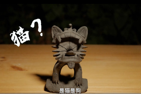 瓦猫：云南人家的平安符