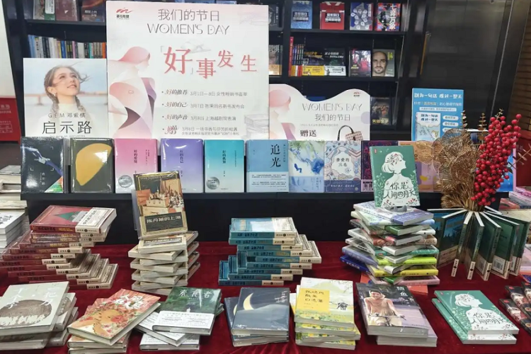 “我们”的节日，19家新华书店推出“好事发生”专柜