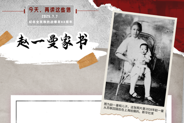 心潮澎湃！今天，再读这些信