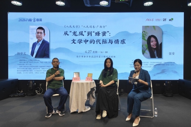 如何看待生活中的代际与情感？“60后”与“80后”作家这样认为