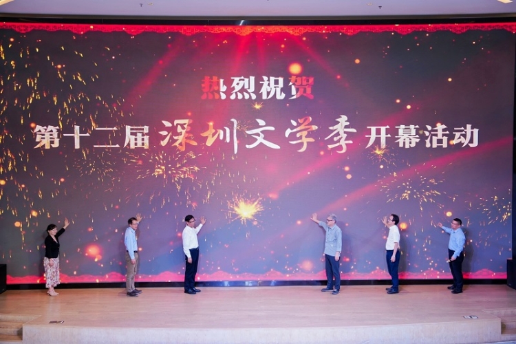 深圳文学掀起一场别开生面的 “文学 +” 产业试验