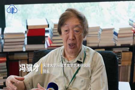 探馆！天津大学冯骥才博物馆都有啥？