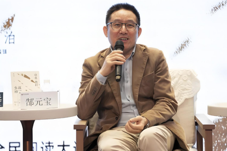 郜元宝：许多作家的自信心靠长篇，但这样的自信心很虚假