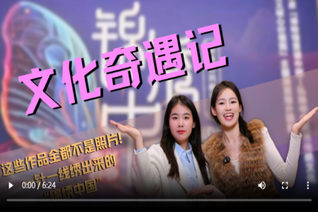 这些作品全都不是照片！一针一线绣出来的“锦绣中国”