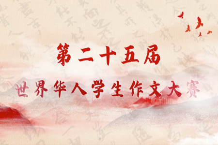 以青春之我，筑中华之梦