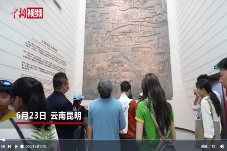 品茗问道 美国华裔青少年走进“春城”昆明研学