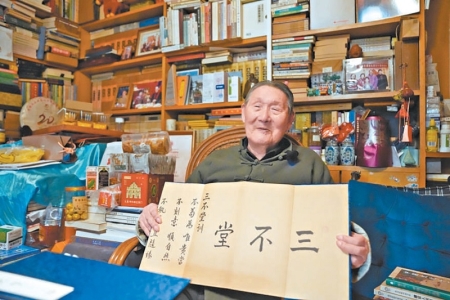 楼宇烈：在复杂的世界中清醒安宁自在