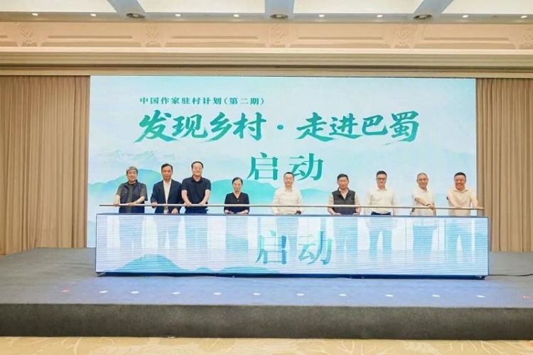 一封邀请函，郑重开启作家与乡村的双向奔赴