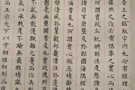 2460个字0涂改0错字！400多年前真正的状元卷！