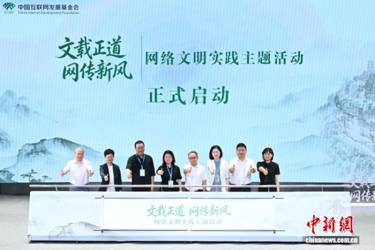 在浙江金华，网文作家找到了什么？