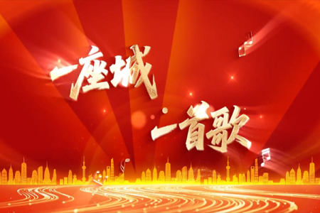 "把这动人的故事传扬"