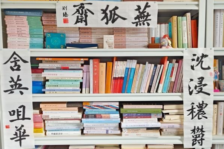 这群年轻人从古籍中寻找“心灵答案”