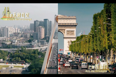 成都遇见巴黎，中法隔空交响