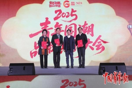 徐本禹：在新时代书写志愿青春