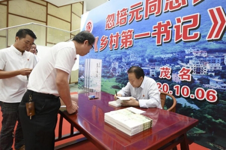 忽培元：写出与时代相匹配的作品
