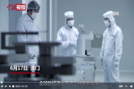何超琼：未来投资方向是科技 发展空间在中国
