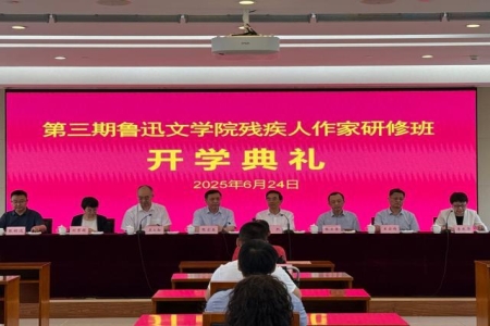 文学之光照亮他们的前行路