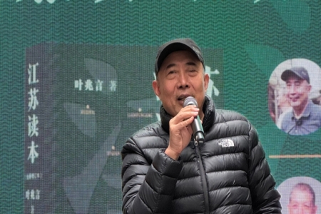 叶兆言：我是一个不温不火的作家