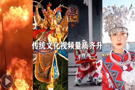 盘点2024火出圈的文旅热点