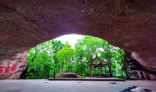 烂柯山
