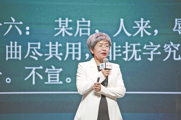 赵冬梅：背起从经典到未来的文化行囊
