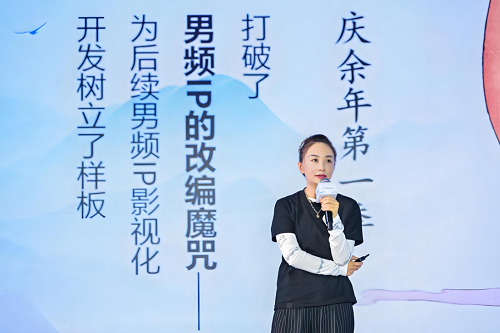3、2024网文改编IP剧：娱乐精神、现实意识与喜乐面貌