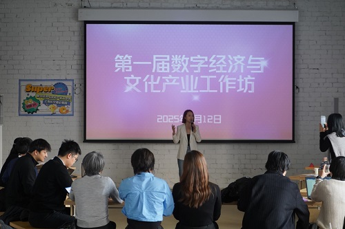 2【1】玩梗现象、脱口秀、小红书育儿……这群学者研究得太“野”了