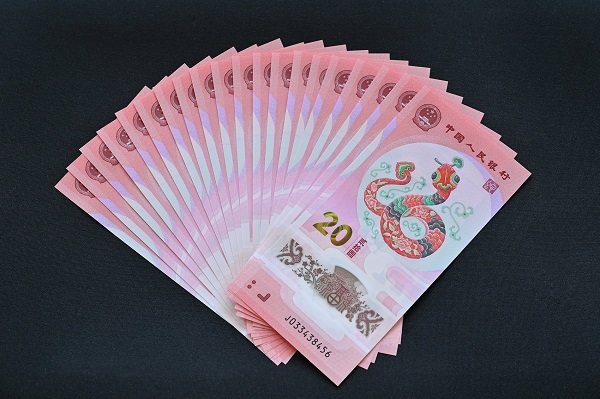 2（1）纹样中的祥瑞中国年