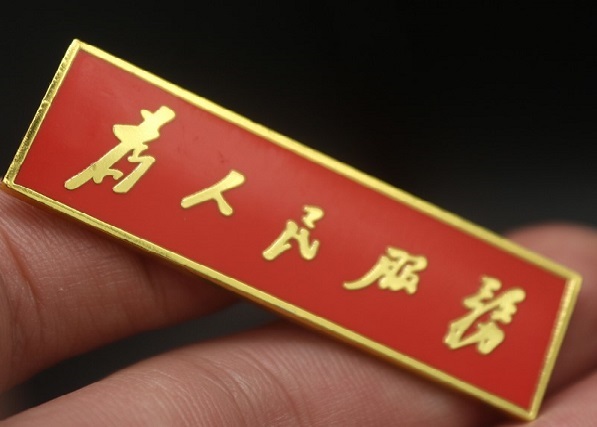 7（4）智能徽章