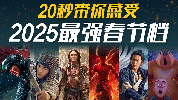6（4）电影评分 何时当真