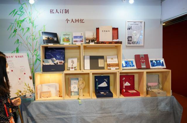 1【4】定制图书 出版机构的控价良方？