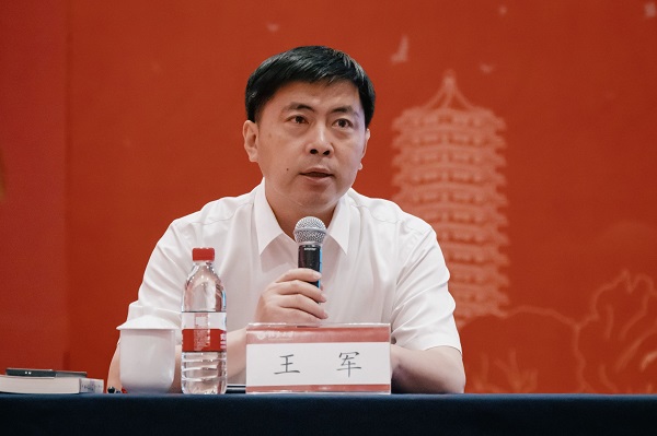 3【3】王军：一座馆与一座城的故事