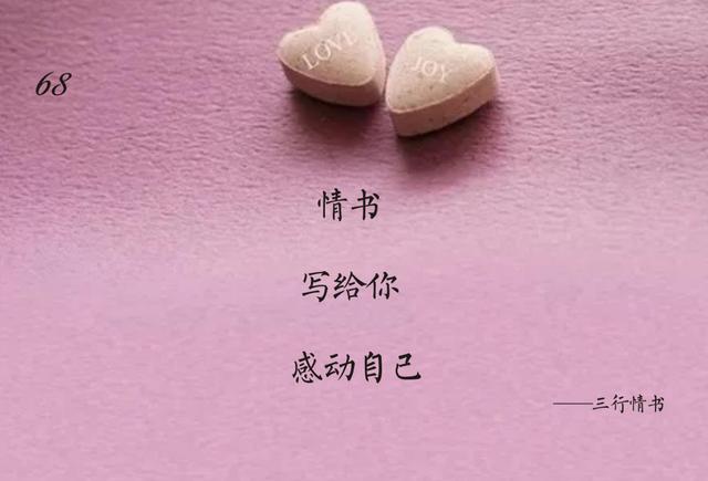 5【2】母亲的情书