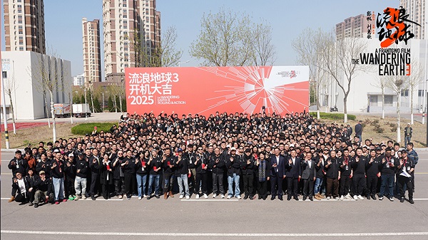 6【2】《流浪地球3》开机，全新自研专属人工智能参与制作 中国智造出列为科幻电影带来什么