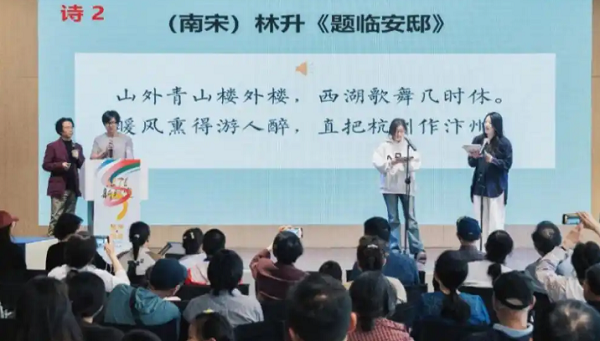 2【4】诗词文赋俱当歌，听一听古诗词中的音乐性