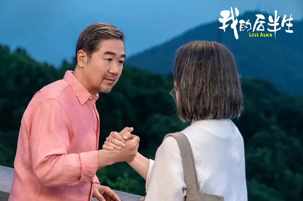 6【1】《我的后半生》：“积极老龄化”的影视化呈现