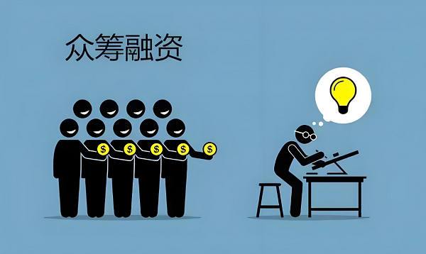 1【4】图书众筹别让阅读变了味