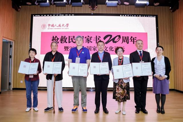 2【1】家书文化论坛讲述藏在书信里的故事