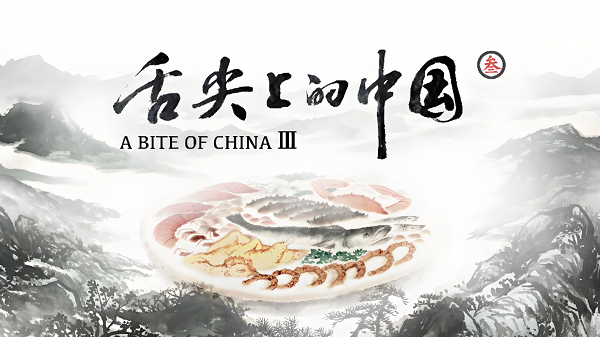 6【2】长纪录片要坚持“不短视”