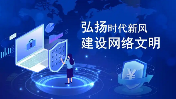 2【4】让大流量成为新增量